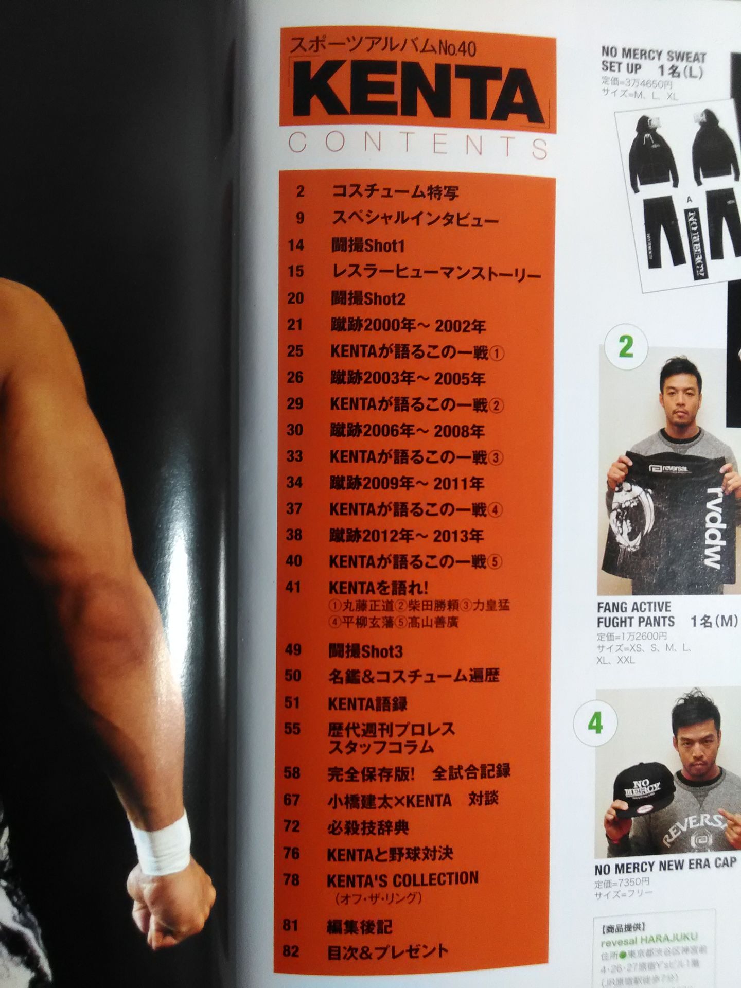 Sports Album 40 KENTA