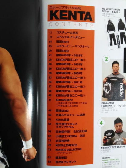 Sports Album 40 KENTA