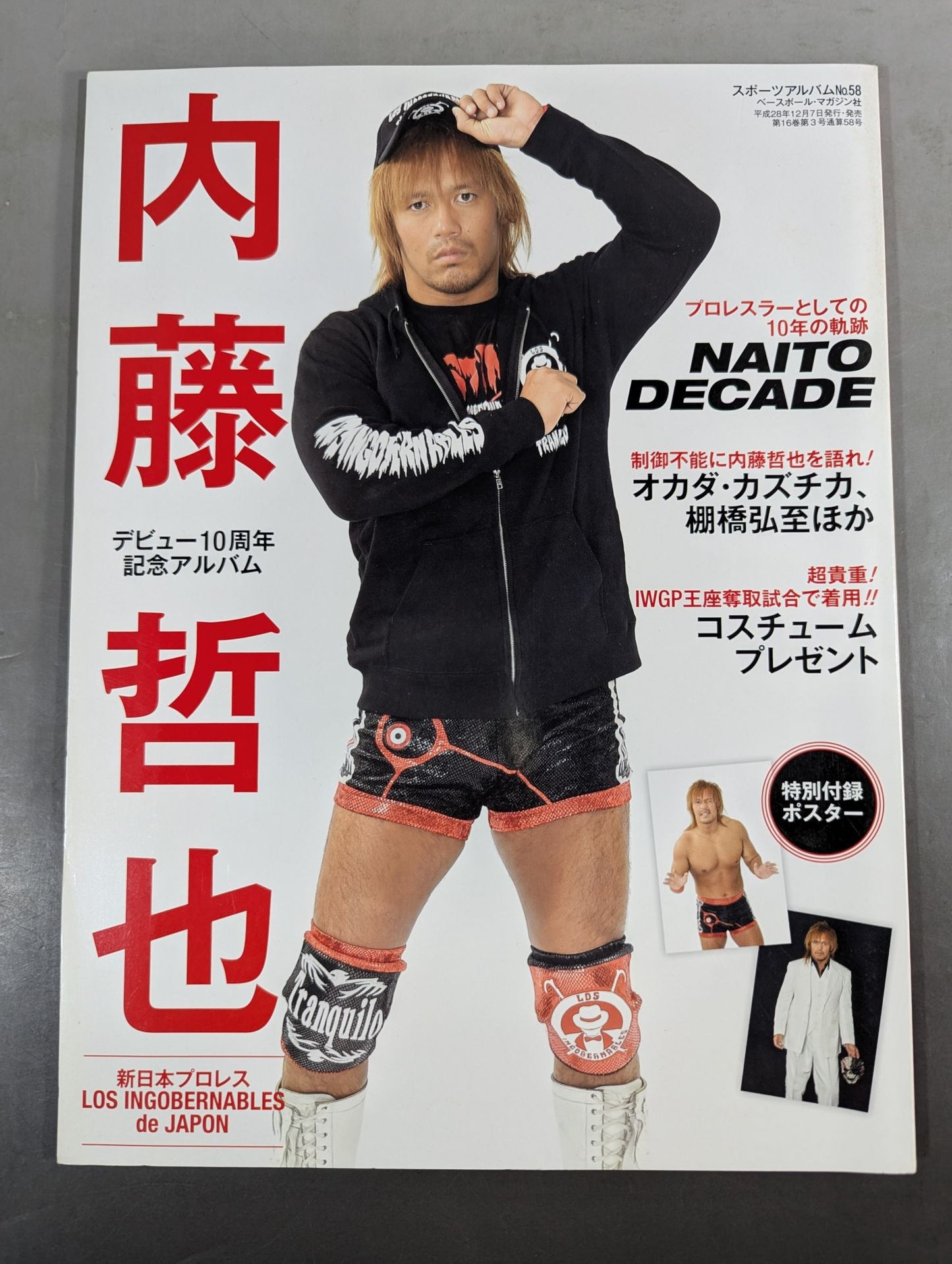 Sports Album 58 Tetsuya Naito