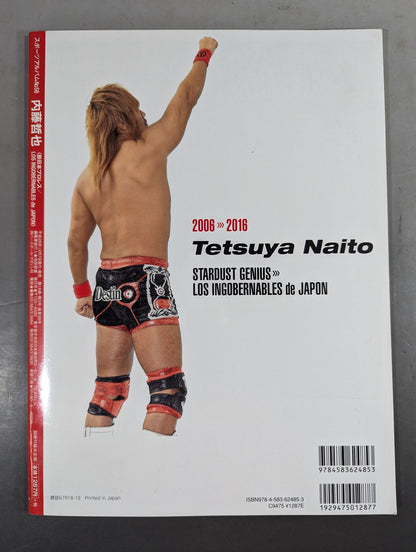 Sports Album 58 Tetsuya Naito