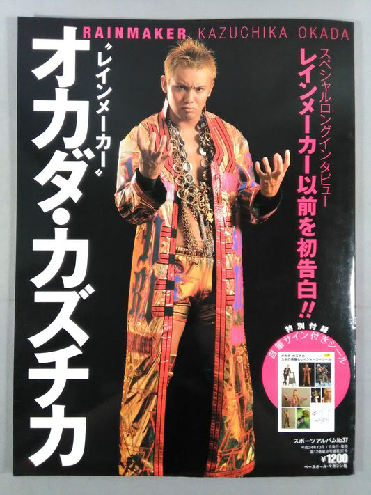 Sports Album 37 "Rainmaker" Kazuchika Okada
