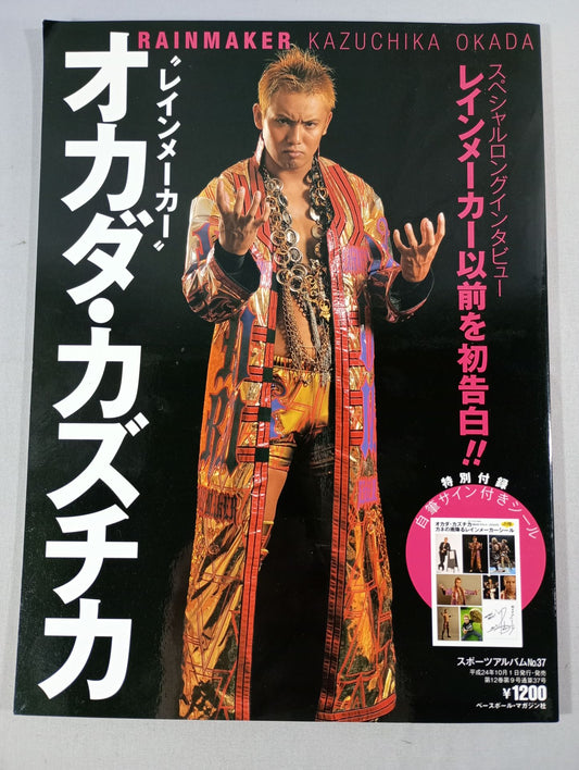 【Hand Signed Autograph】 Sports Album 37 "Rainmaker" Kazuchika Okada 