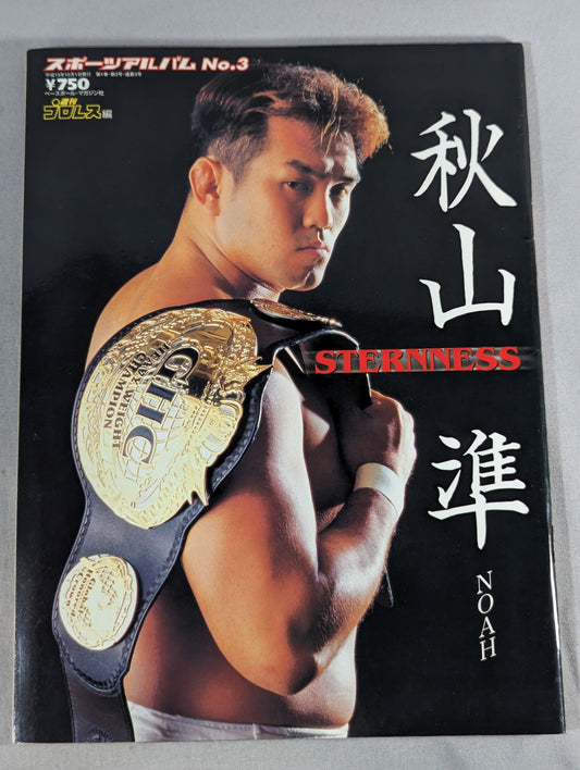 Sports Album 3 Jun Akiyama