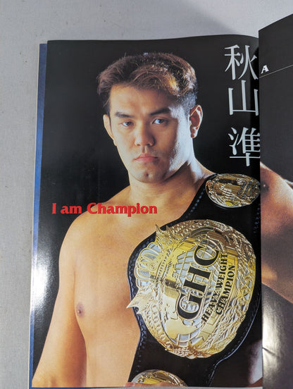 スポーツアルバム3 秋山準