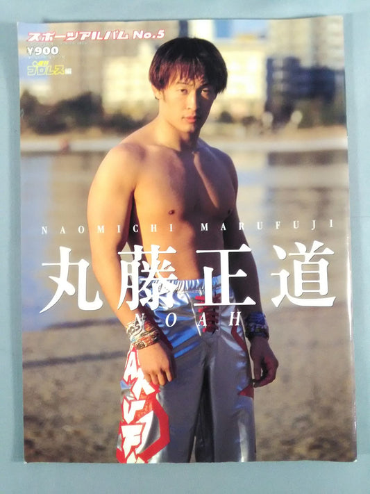 Sports Album 5 Naomichi Marufuji