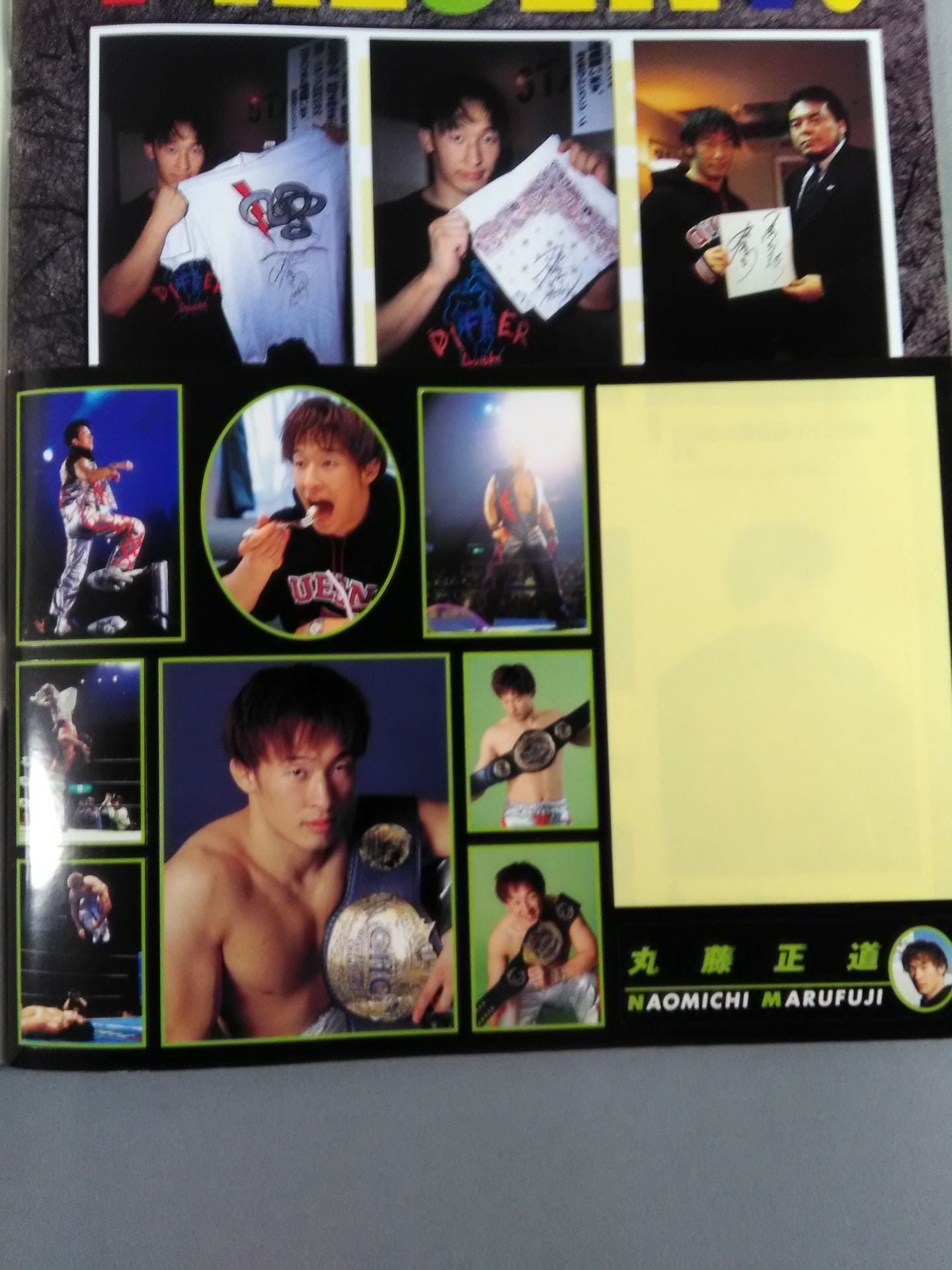 Sports Album 5 Naomichi Marufuji