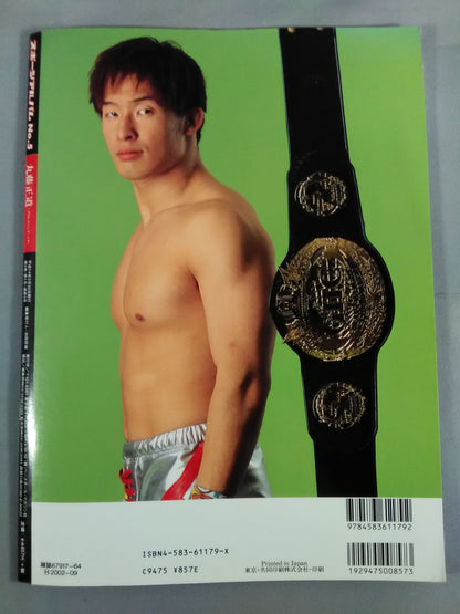 Sports Album 5 Naomichi Marufuji