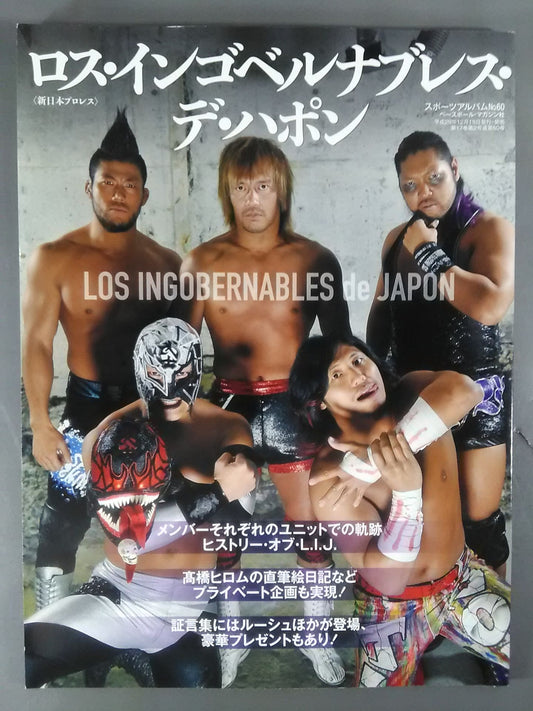 Sports Album 60 LOS INGOBERNABLES de JAPON