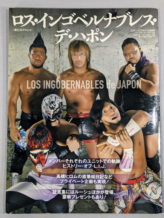 Sports Album 60 LOS INGOBERNABLES de JAPON