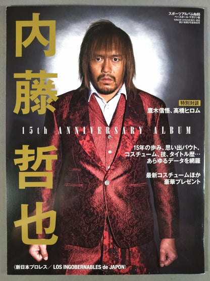 Sports Album 65 Tetsuya Naito