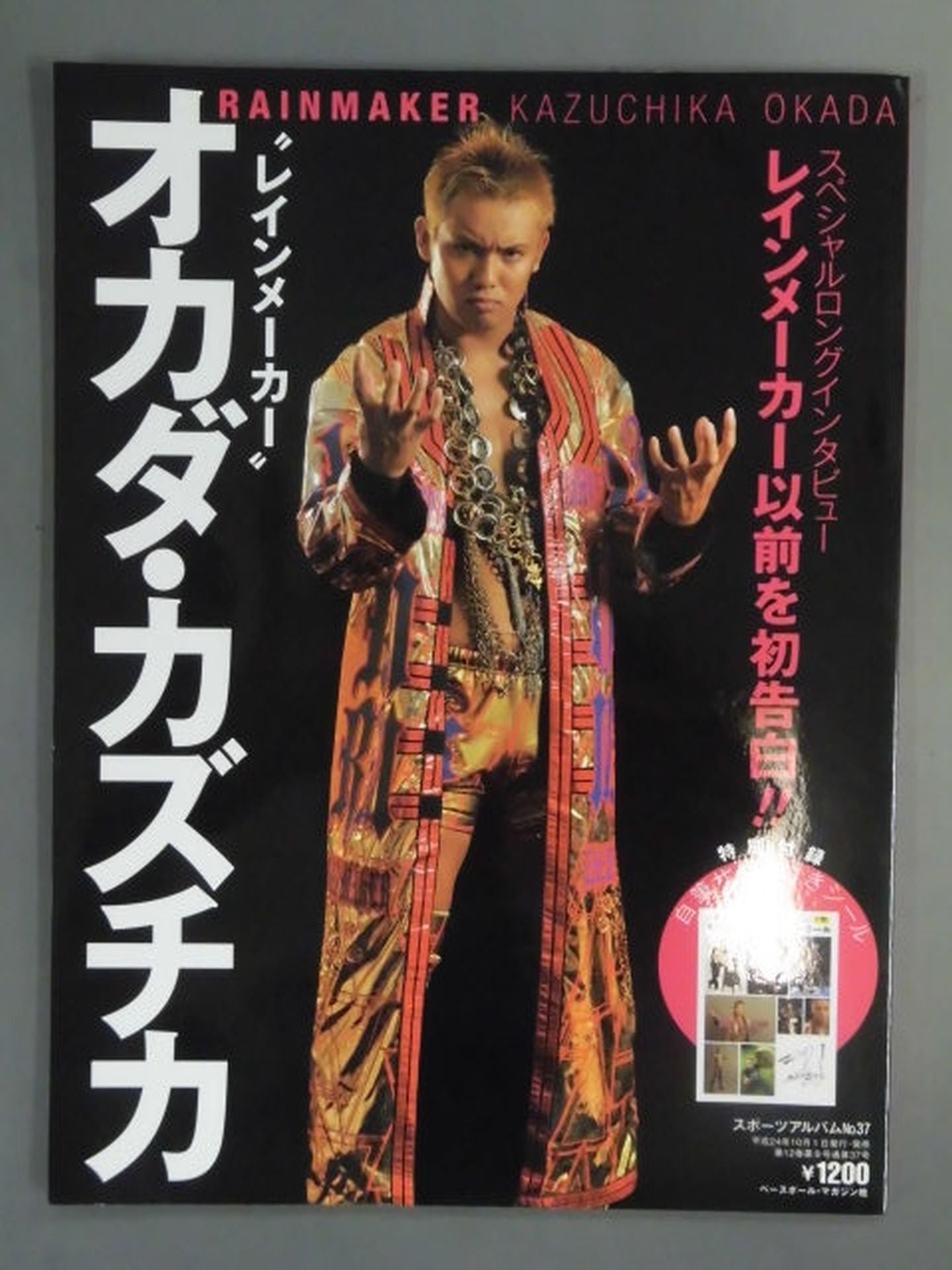 Sports Album 37 "Rainmaker" Kazuchika Okada