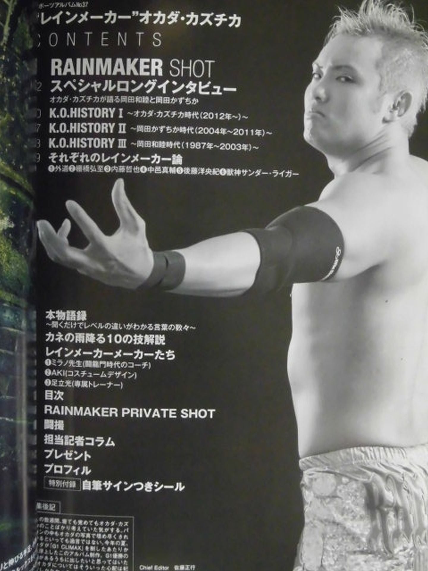 Sports Album 37 "Rainmaker" Kazuchika Okada