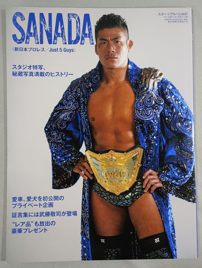 Sports Album 67 SANADA