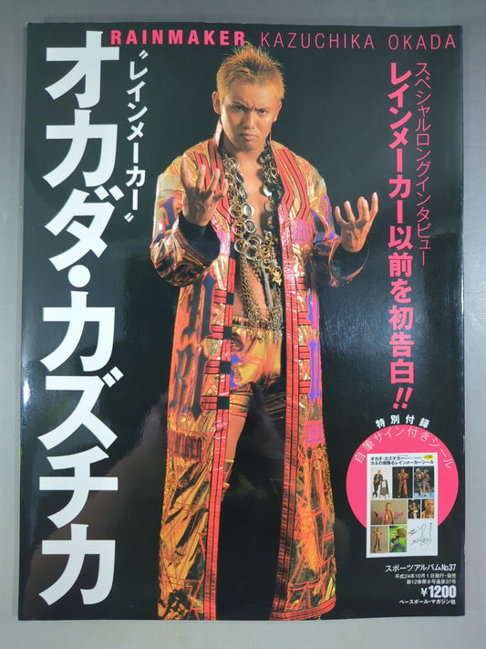 【Hand Signed Autograph】 Sports Album 37 "Rainmaker" Kazuchika Okada 