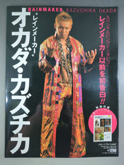 直筆サイン入り】スポーツアルバム37 