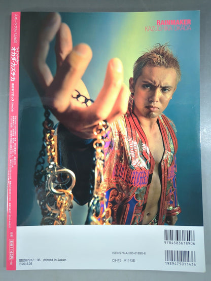 【Hand Signed Autograph】 Sports Album 37 "Rainmaker" Kazuchika Okada 