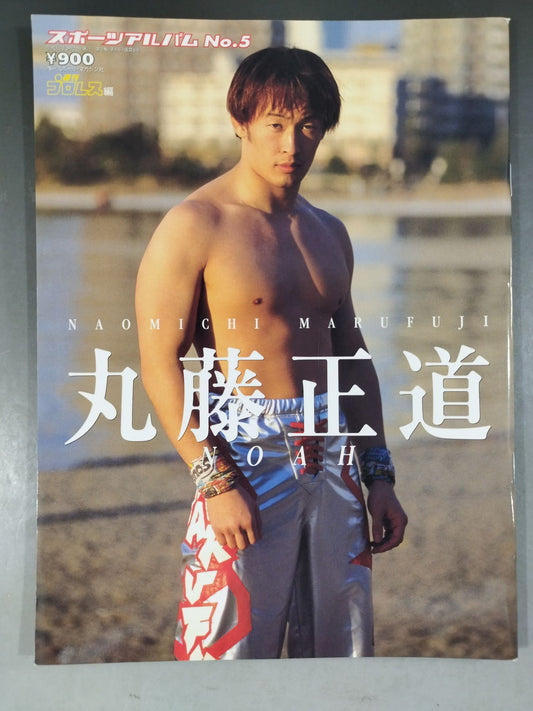 Sports Album 5 Naomichi Marufuji