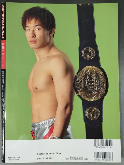 Sports Album 5 Naomichi Marufuji