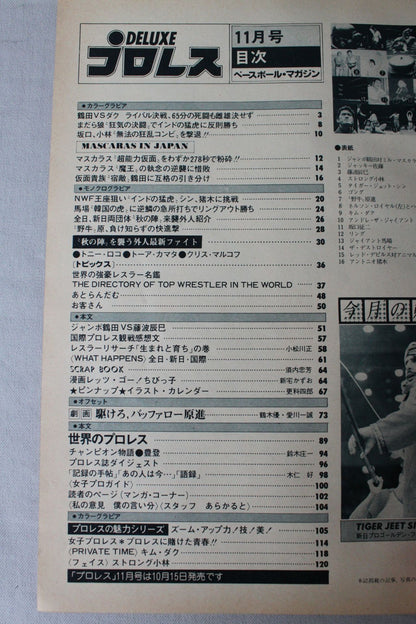 Deluxe Pro Wrestling November 1978 Issue