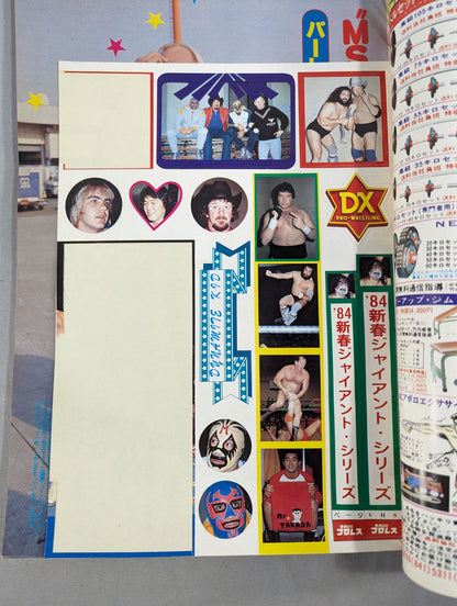Deluxe Pro Wrestling  February 1984