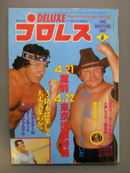 Deluxe Pro Wrestling June 1982