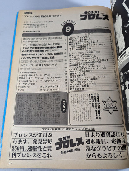 Deluxe Pro Wrestling  1983-09