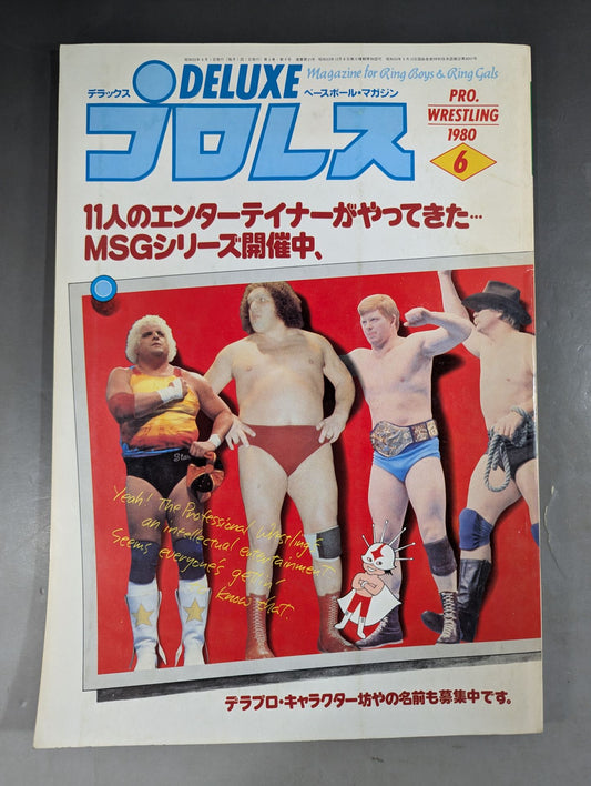 Deluxe Pro Wrestling  June 1980