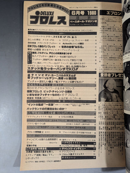 Deluxe Pro Wrestling  June 1980