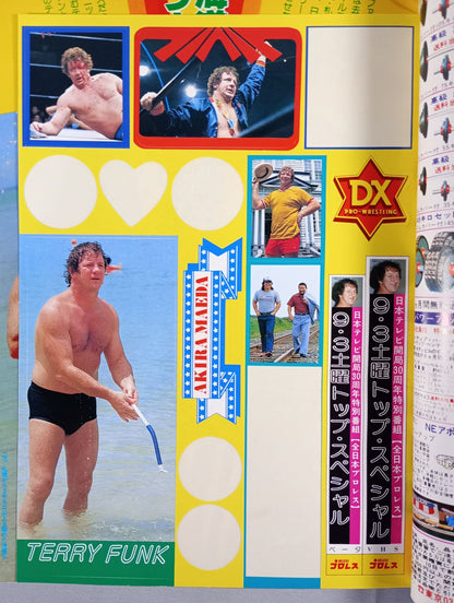 Deluxe Pro Wrestling  October 1983