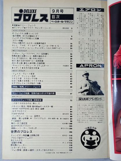 Deluxe Pro Wrestling September 1979