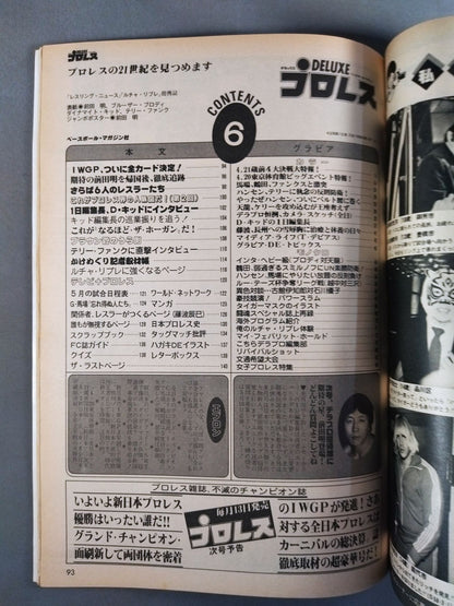 Deluxe Pro Wrestling  June 1983