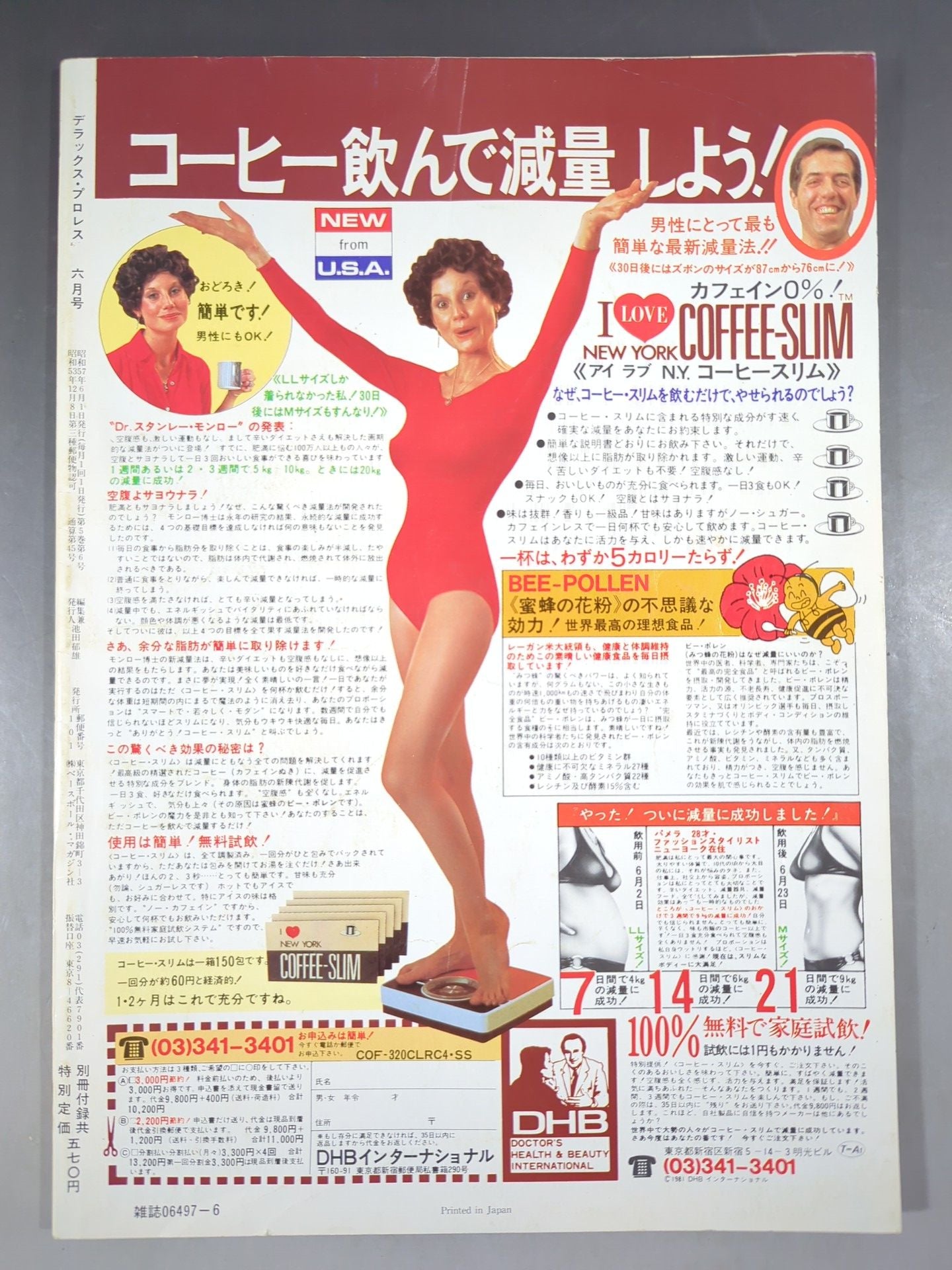 Deluxe Pro Wrestling June 1982