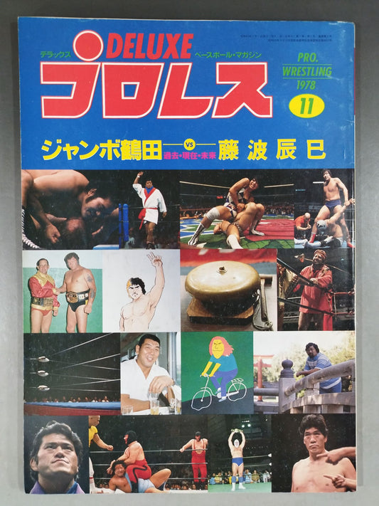 Deluxe Pro Wrestling  November 1978