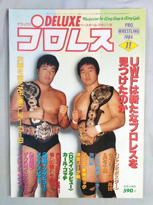 Deluxe Pro Wrestling November 1984