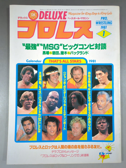 Deluxe Pro Wrestling  January 1981