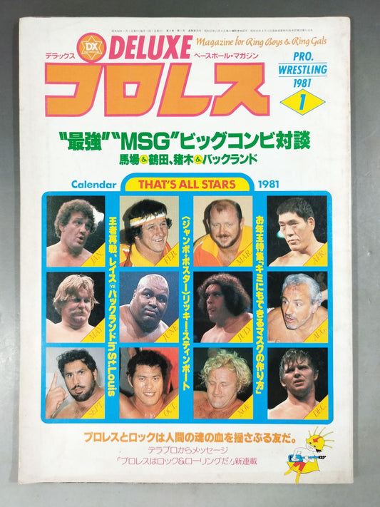 Deluxe Pro Wrestling  January 1981