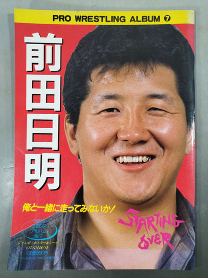 New Pro Wrestling  Album 7 Akira Maeda  / Why don't you join me!