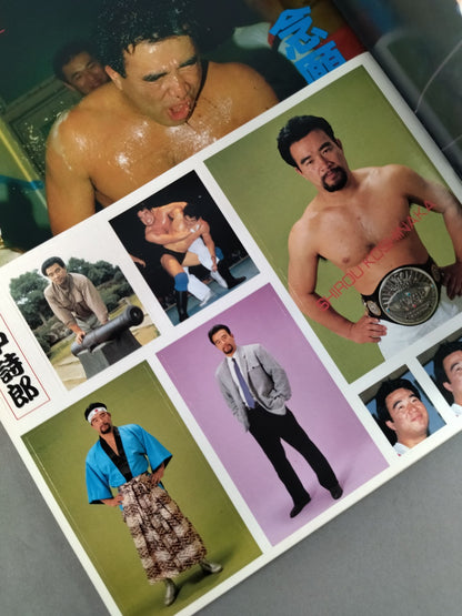 New Pro Wrestling  Album 3 Man Samurai / Shiro Koshinaka 