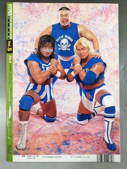 Hyper Pro Wrestling  Album 5 Michinoku Pro Wrestling 