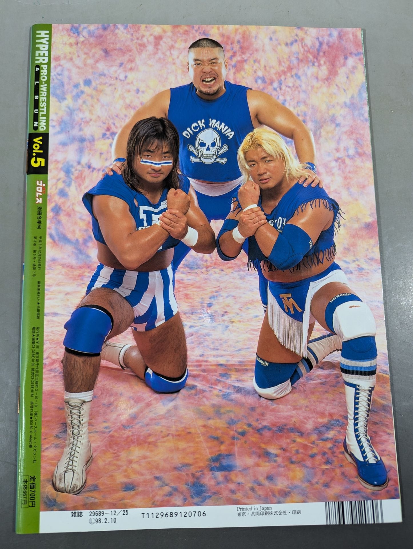 Hyper Pro Wrestling  Album 5 Michinoku Pro Wrestling 