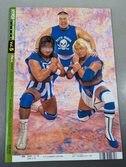 Hyper Pro Wrestling  Album 5 Michinoku Pro Wrestling 