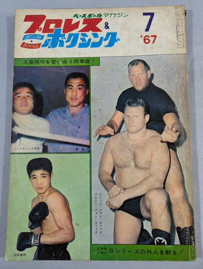 Pro Wrestling  & Boxing July 1967