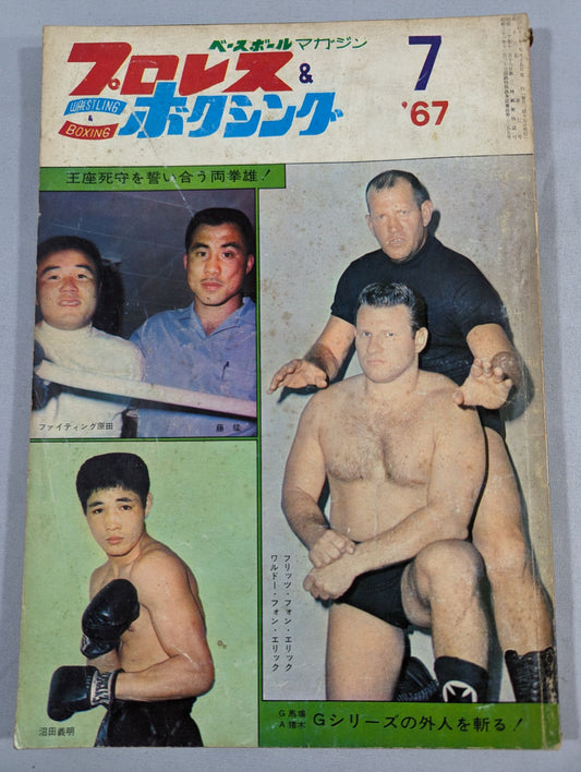 Pro Wrestling  & Boxing July 1967