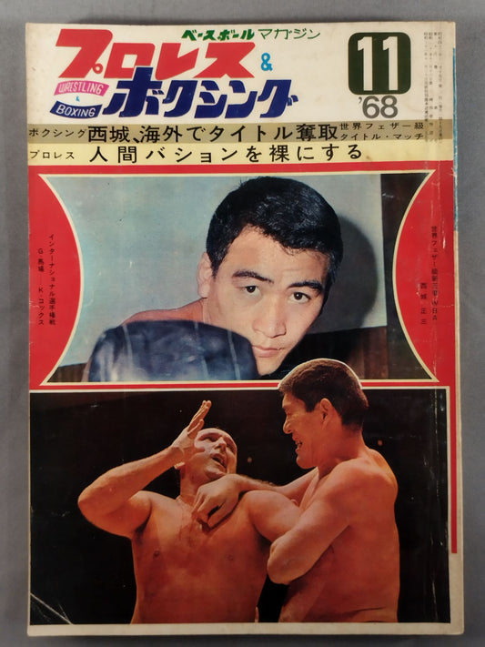 Pro Wrestling  & Boxing November 1968