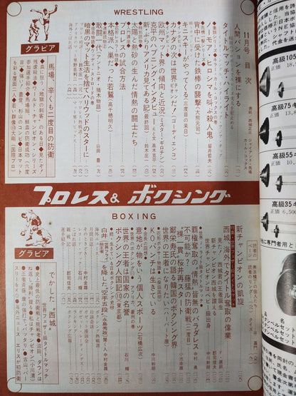 Pro Wrestling  & Boxing November 1968