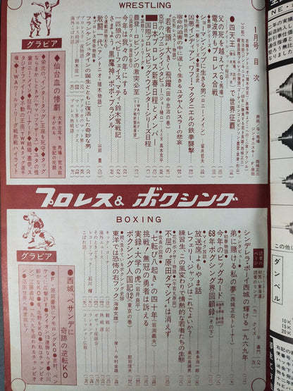 Pro Wrestling  & Boxing, January 1969