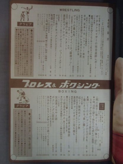 Pro Wrestling  & Boxing, April 1969