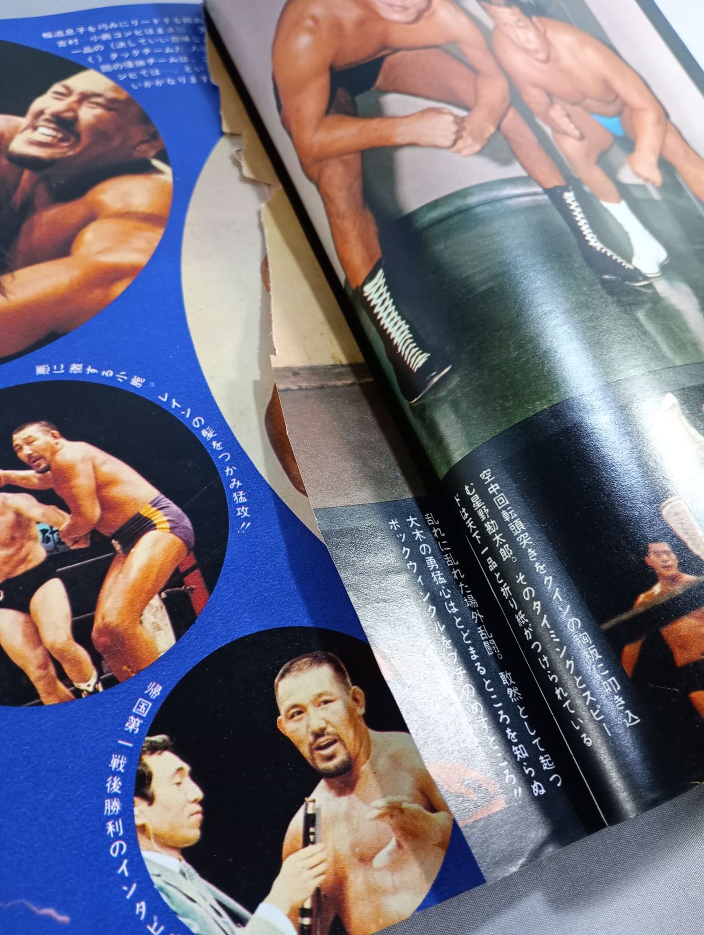 プロレス&ボクシング 1970年11月号