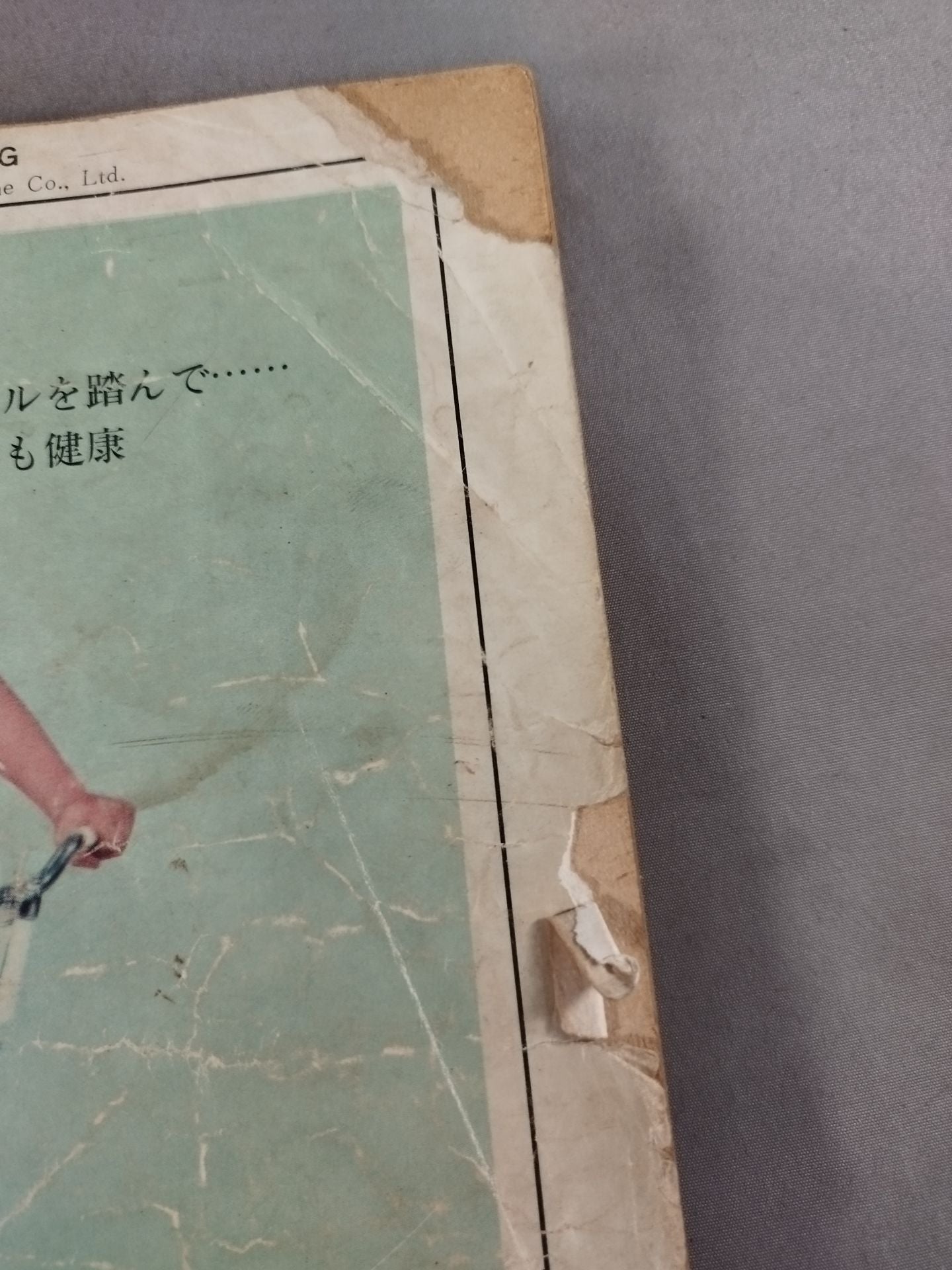 プロレス&ボクシング 1965年01月号