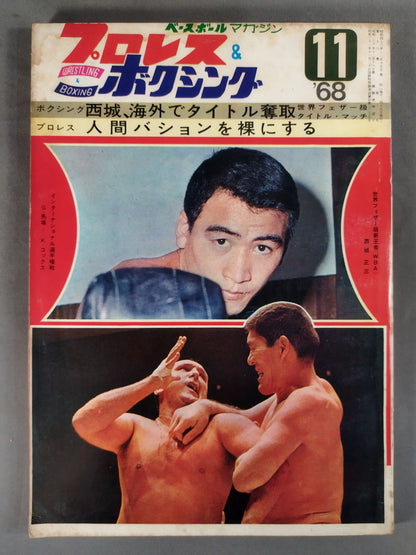 Pro Wrestling  & Boxing November 1968